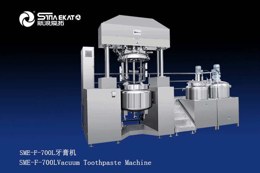 SME-F-700L牙膏機 SME-F-700L牙膏機